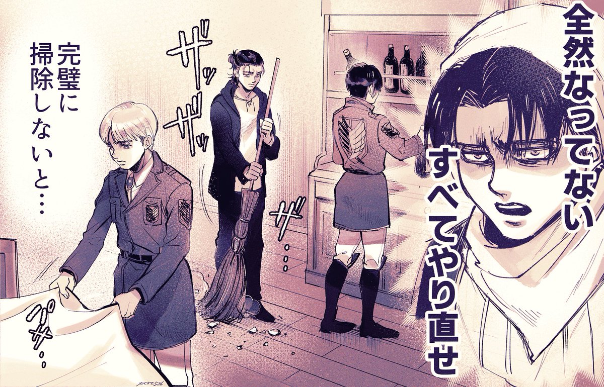 三々木 ぽろ井 進撃の巨人第73話 暴悪 の再放送に向けて準備するエレンミカサアルミンと 3人の脳裏にチラつくリヴァイ Shingeki 三々木 ぽろ井 進撃の巨人第73話 暴悪 の再放送に向けて準備するエレンミカサアルミンと 3人の脳裏にチラつくリヴァイ Shingeki