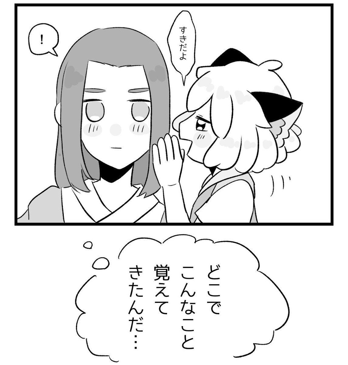 黒限(黑限)のよく分からない漫画 