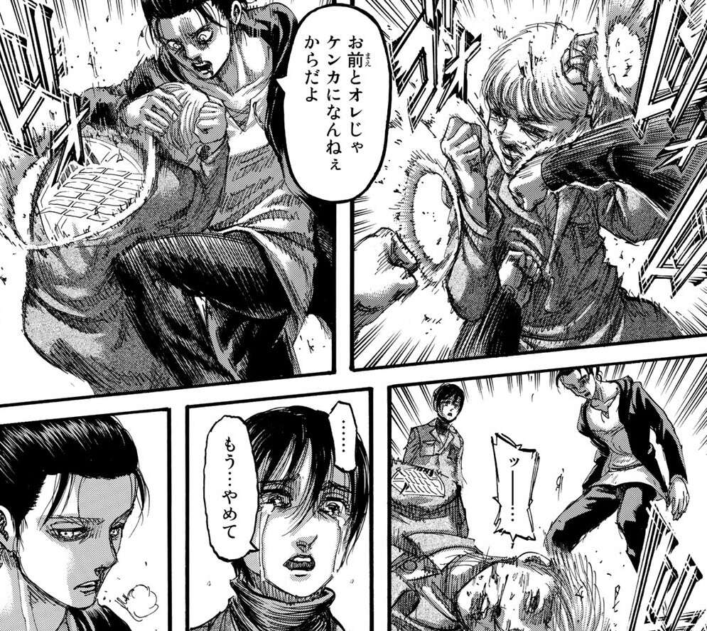 幼なじみ3人はこんなことして欲しくないよ…もっと昔みたいに、キャッキャッして楽しい話をして欲しいんだ…泣
#shingeki
#進撃の巨人
