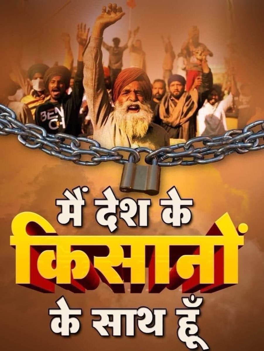 Deep Bal ਦੀਪ ਬੱਲ tweet media