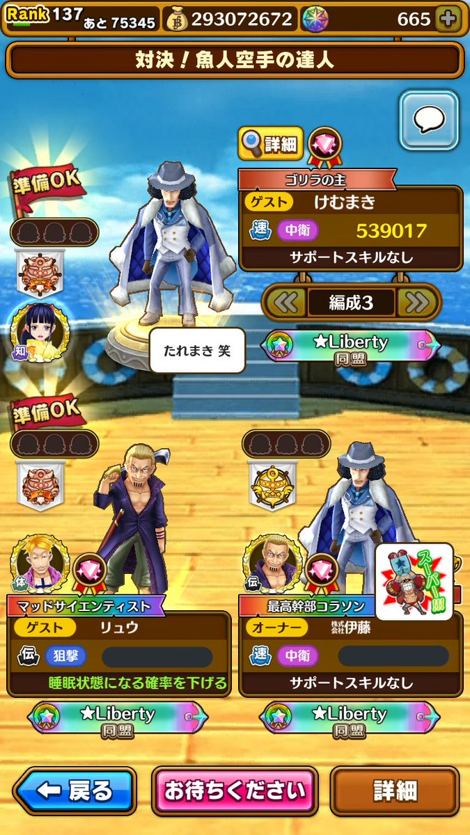 الوسم やらいでか على تويتر