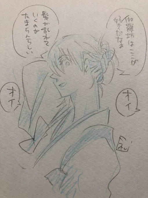 @awai_touken 