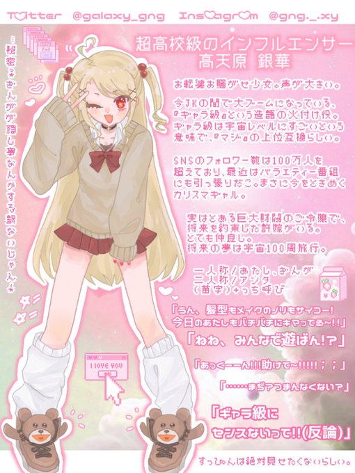タカマガハラのtwitterイラスト検索結果 タカマガハラのtwitterイラスト検索結果