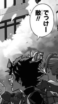 ヒロアカ307話ネタバレ 脱獄囚マスキュラーが大暴れ ワンピース呪術廻戦ネタバレ漫画考察