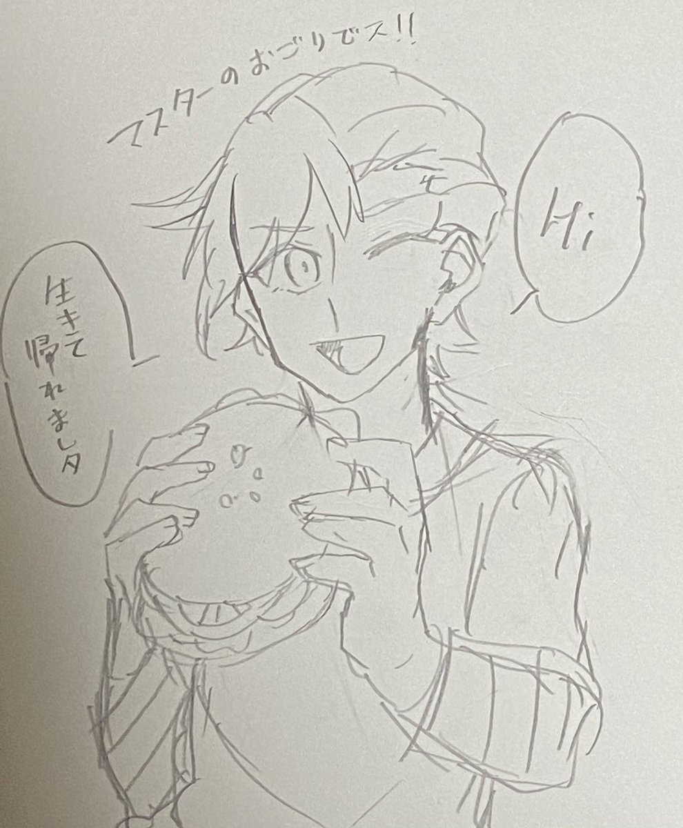 今日のクトゥルフで死んだかなって思ってたら生きて帰れた男です 