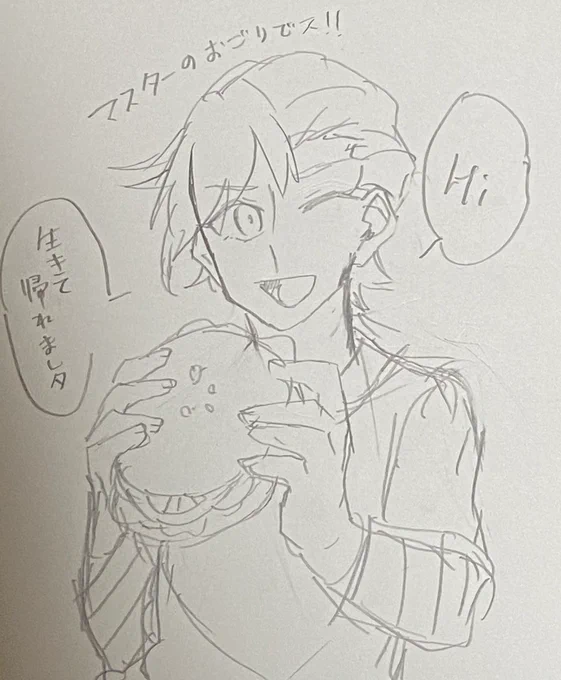 今日のクトゥルフで死んだかなって思ってたら生きて帰れた男です 