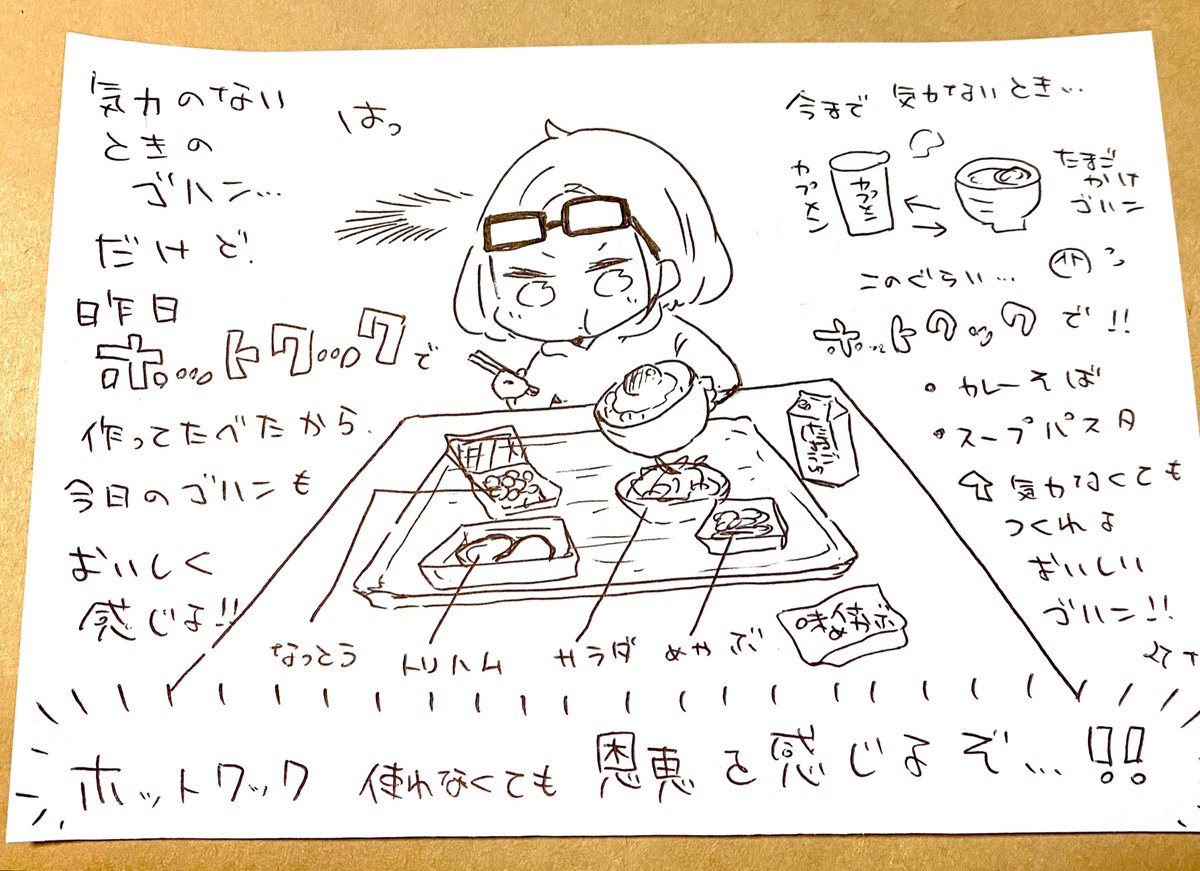 ホットクックすごかったぜ…!!!!
使った日も使わない日もホットクックはスゴイ!!!簡単!美味しい!幸せ!!!!(*'ω`*)
写真はホットクックで作った和風スープぱすたぁー!!!!
美味しいは!!!簡単は!!!
正義の優勝!!!!
?✨✨✨✨✨