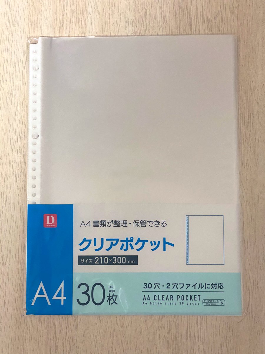 はるか Snow Manのカレンダーも収納完了 遅 サイズで80枚 A でした 私は壁掛けしないから全部カッターで切ってファイリング 箱も可愛かったので切ってファイルへ ダイソーの30リングだとなんとなく厚みが足りず2リングにしたらめくり はるか Snow Manのカレンダーも収納完了 遅 サイズで80枚 A でした 私は壁掛けしないから全部カッターで切ってファイリング 箱も可愛かったので切ってファイルへ ダイソーの30リングだとなんとなく厚みが足りず2リングにしたらめくり