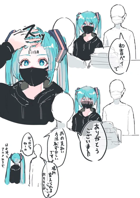 ぺい 