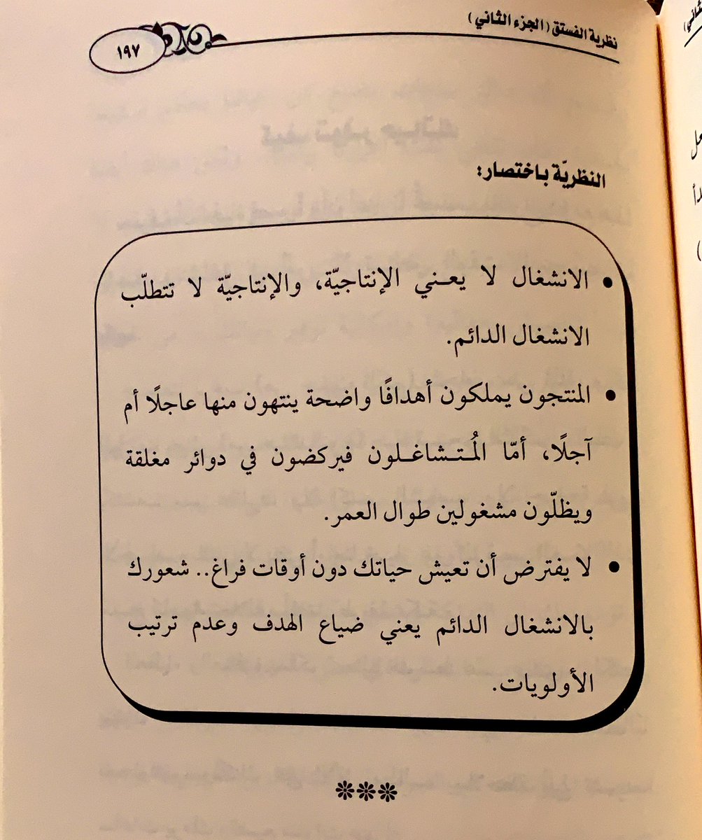 Eman_Chemical33's tweet photo. https://t.co/tERqOJwkLU