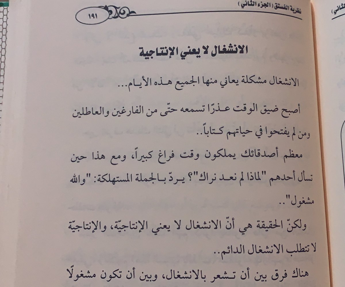 Eman_Chemical33's tweet photo. https://t.co/tERqOJwkLU
