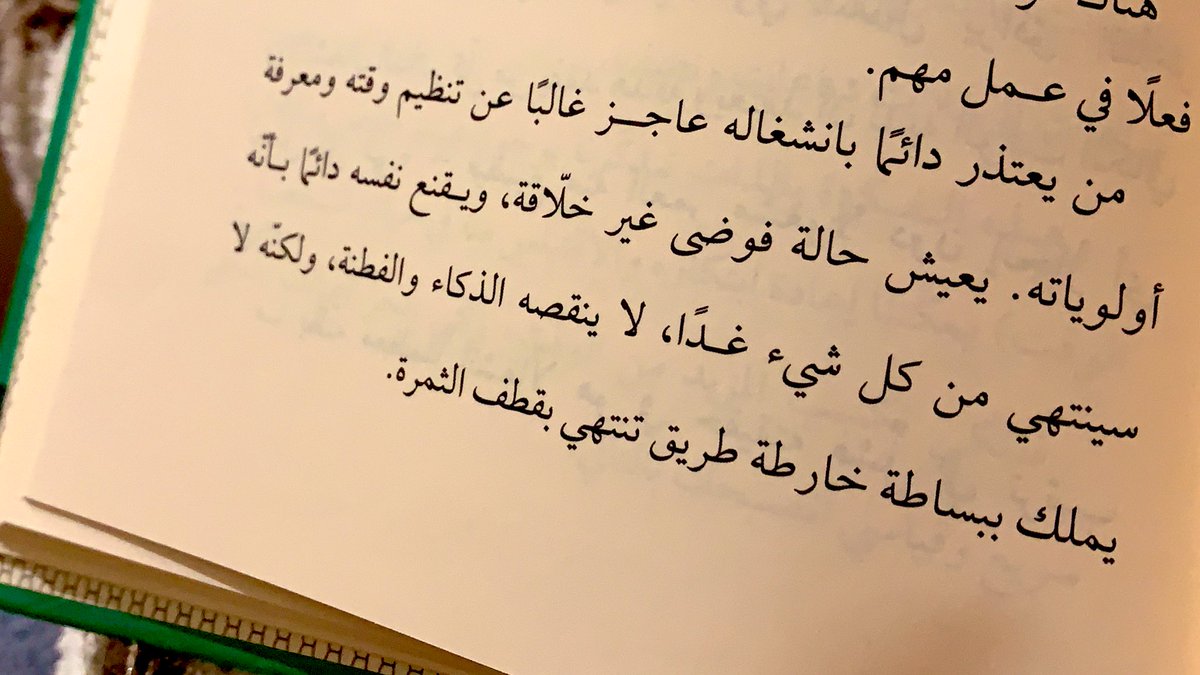 Eman_Chemical33's tweet photo. https://t.co/tERqOJwkLU