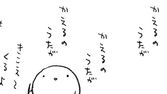 一人輪唱の夕べ 