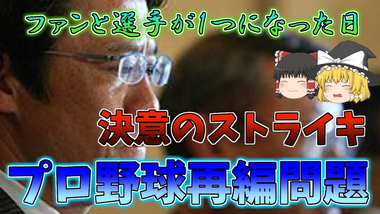 鎌倉サンダースｖ Thunders V Twitter