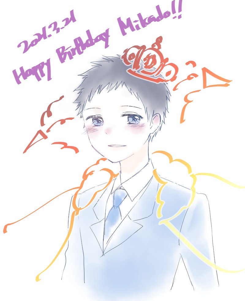 igu_drrr's tweet photo. 서둘렀지만 늦었다...
미카도 생일 축하해🎂🎉🎉
#竜ヶ峰帝人生誕祭2021
#竜ヶ峰帝人誕生祭2021 https://t.co/1zqPboOWDy