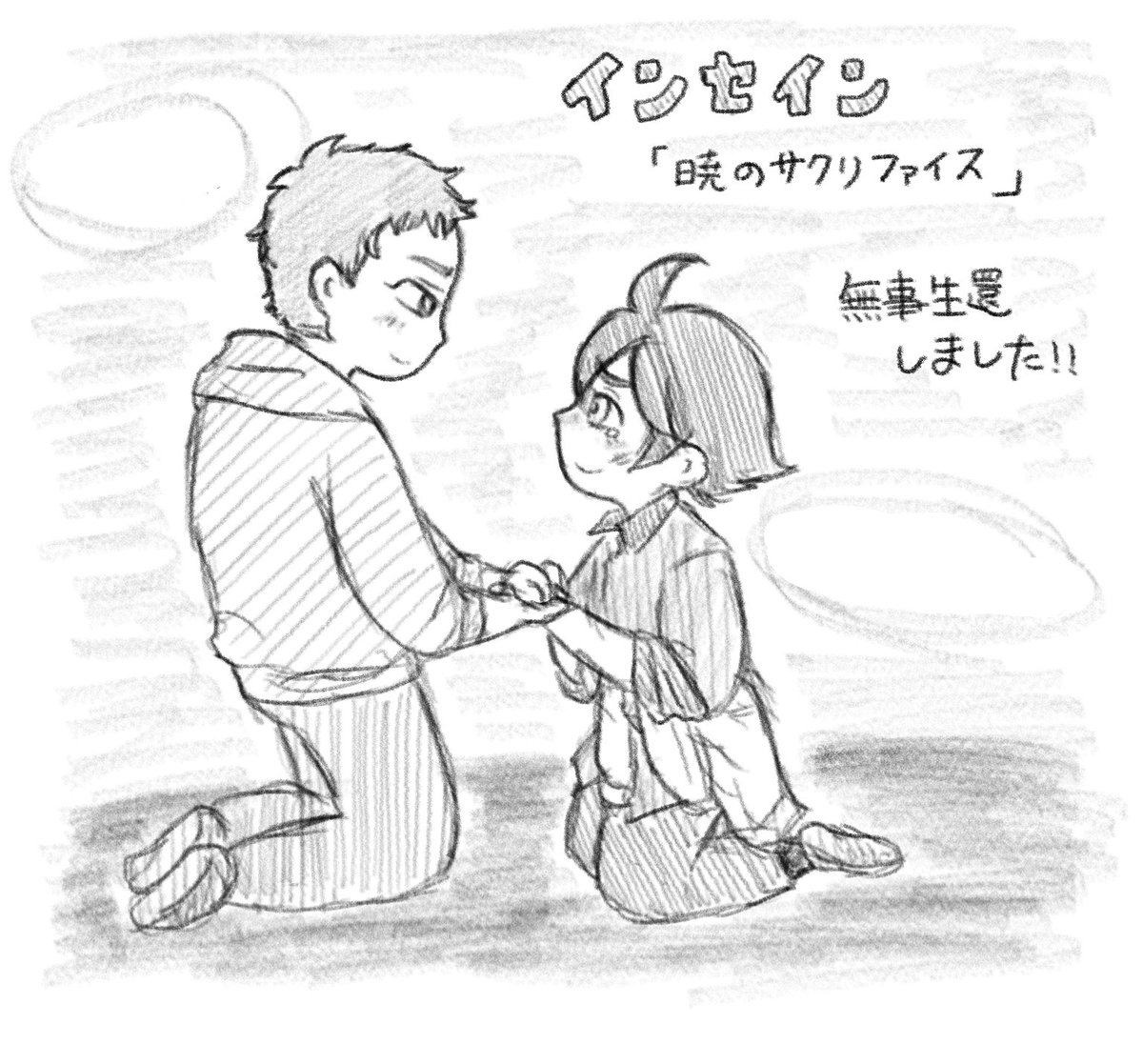 TRPGインセイン「暁のサクリファイス」無事生還!!?✨
次回は墓標最終回!楽しみです!! 