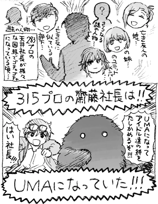 プリズムより多彩な～ 