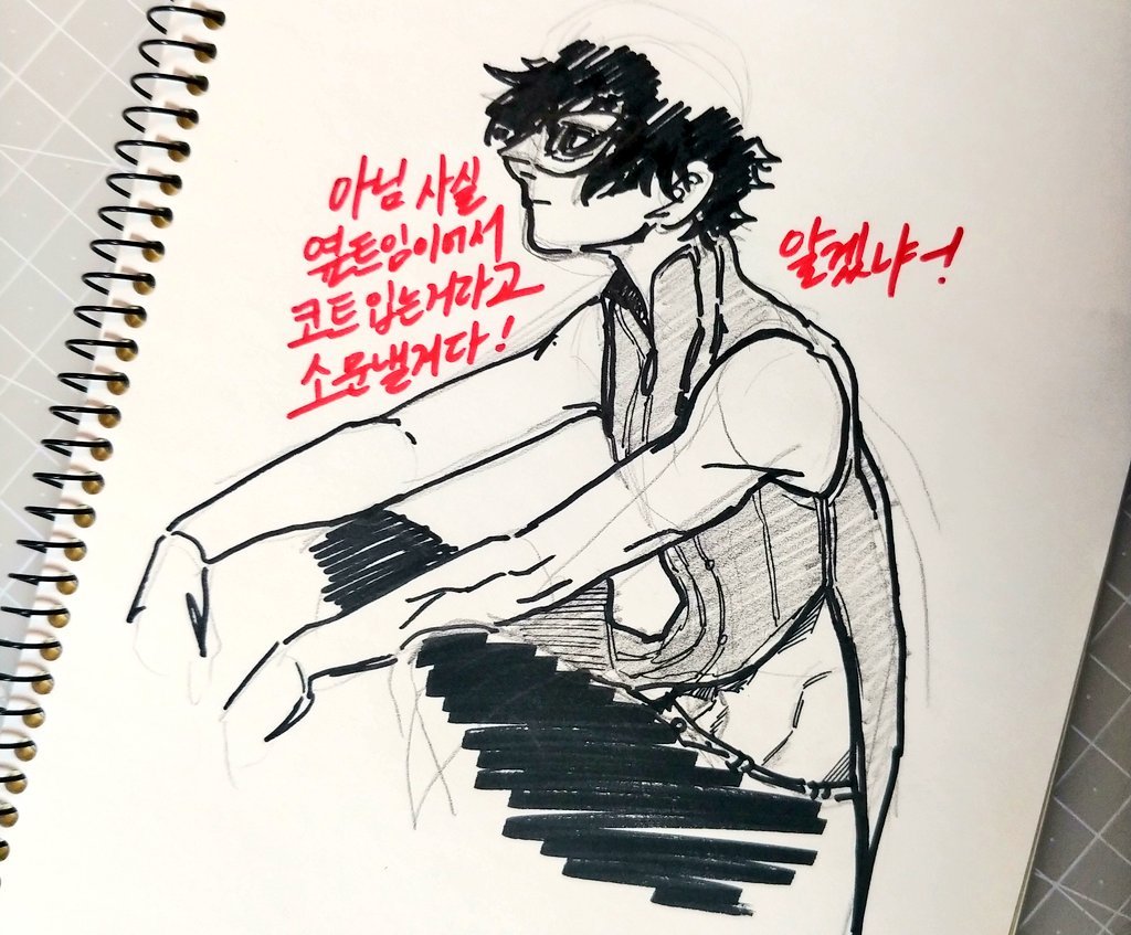 저는 이상한 사람이 아닙니다.
저는 조커를 사랑합니다. 🙏💦 