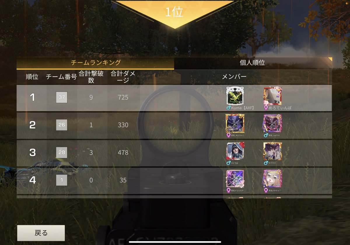 ku_ma_39's tweet photo. デュオゲリドン勝あざす笑 https://t.co/hVQQqDYDcI