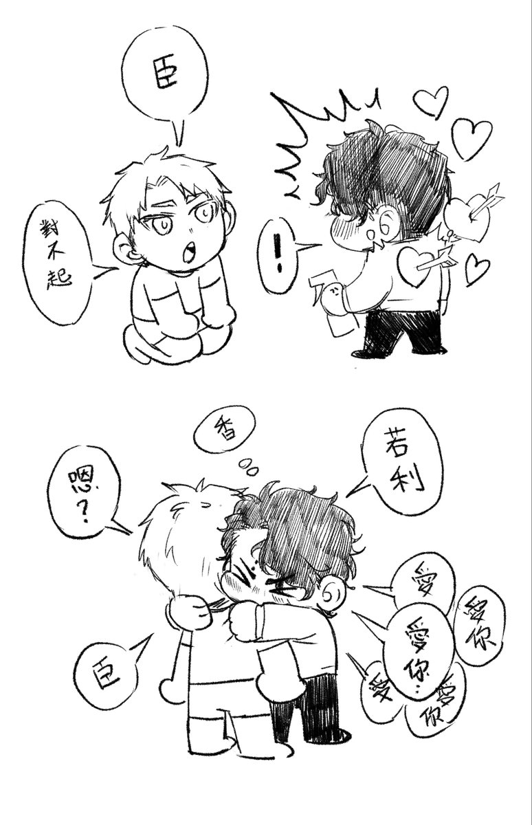 Twoucan 佐久早聖臣誕生祭21 の注目ツイート イラスト マンガ コスプレ モデル Twoucan 佐久早聖臣誕生祭21 の注目ツイート イラスト マンガ コスプレ モデル