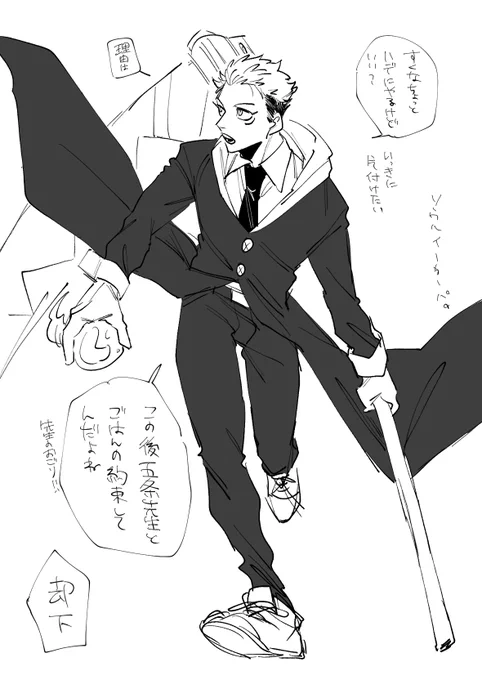 ロマン 