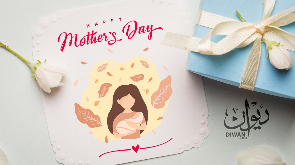 Diwan_Videos's tweet photo. Happy Mother's Day to all mothers around the world 🌍
We wish you ultimate happiness, health, and prosperity 😍 
كل عام وكل أم بخير و صحة و سعادة ❤️
#عيد_الأم
#HappyMothersDay #DiwanVideos https://t.co/q9R4YGxe53