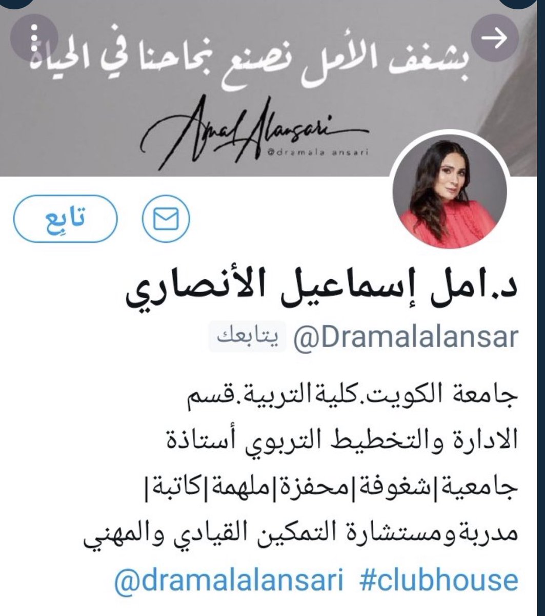 dramalalansari's tweet photo. الى متابعيني  وللمره الرابعه  
تم انتحال شخصية حسابي في توتير أرجو عمل Report spam
لهذا الحساب ولست مسؤوله عن رسائل ترسل من قبل هذا الحساب المزيف
@Dramalalansar

https://t.co/7BLMwHEkzv https://t.co/bGSyrcE63j