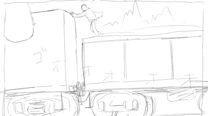 列車ってでかいよなと思いながら描いた 