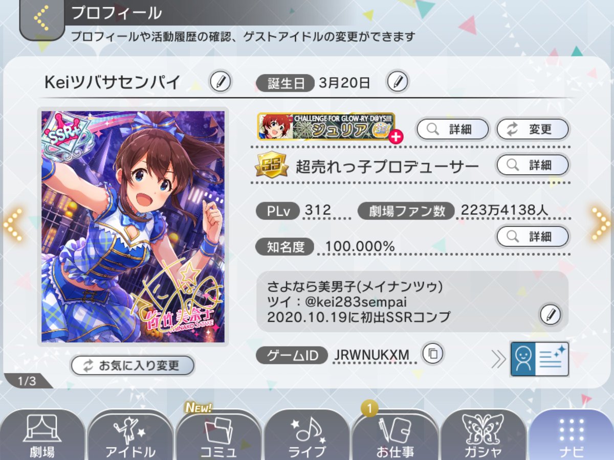 武田雅子 画像 最新情報まとめ みんなの評判 評価が見れる ナウティスモーション 武田雅子 画像 最新情報まとめ みんなの評判 評価が見れる ナウティスモーション