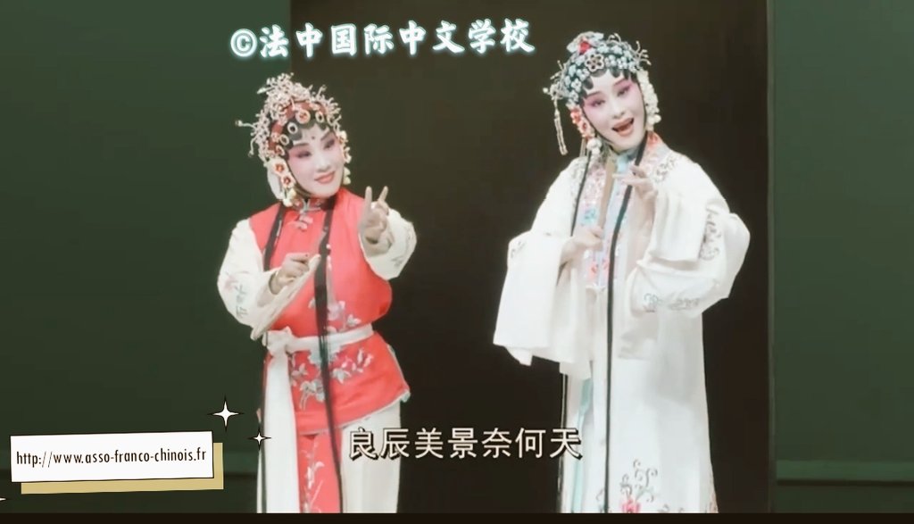 centreculture's tweet photo. Nous apprenons l'Opéra Kunqu ，une histoire de l'Opéra chinois et une visite du musée d'opéra à Kushan, Suzhou... Un Atelier creatif aussi. Genial!  

#culturechinoise #operachinois #opera #bonheur #Kunqu #culture #coursdechinois #CultureChezNous #suzhou #Kunshan #jiangsu #China https://t.co/FMKpmj7j18