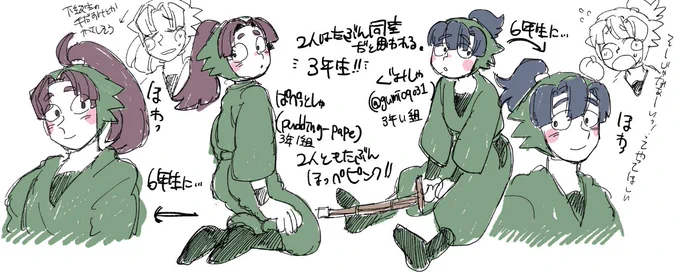 #RTした人を忍たま化する
まずは2人!
ぱぺっとしゃ(@pudding_pape )
ぐみしゃ(@gumi09031 )
絶対2人は同室だと思われるし6年生になってもほわほわして委員会にいそしんでそう
ぱぺっとしゃが図書委員会
ぐみしゃが作法委員会
に属してそう 