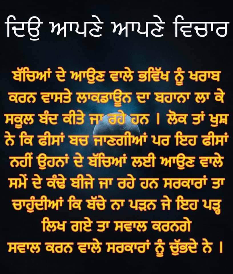 Deep Bal ਦੀਪ ਬੱਲ tweet media