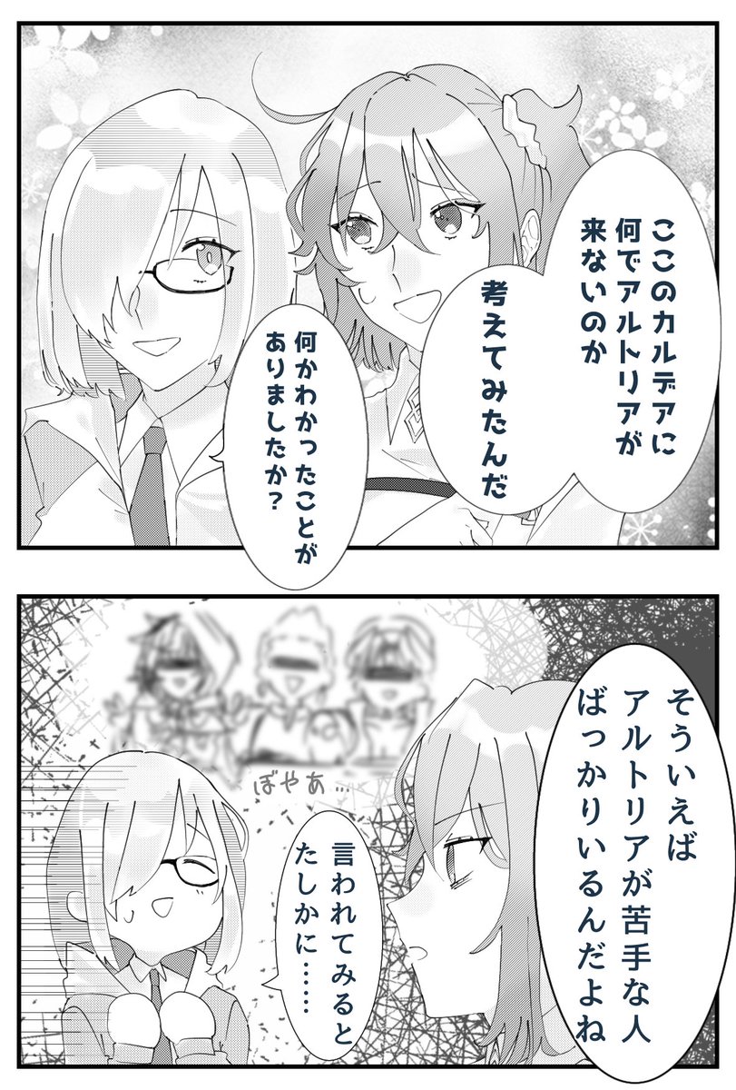 数少ない漫画再掲しとこ 