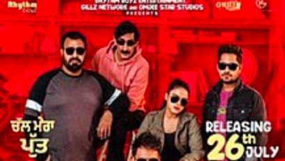 Chal Mera Putt 2 (2020) HD English Full Movie Download
Chal Mera Putt 2 (2020) Full Movie HD 1080p
Chal Mera Putt 2 (2020) Full Movie HD 720p
🎬bit.ly/3nJknRL @ChalMera_Putt2 #ChalMeraPutt #movies #STREAM #streaming