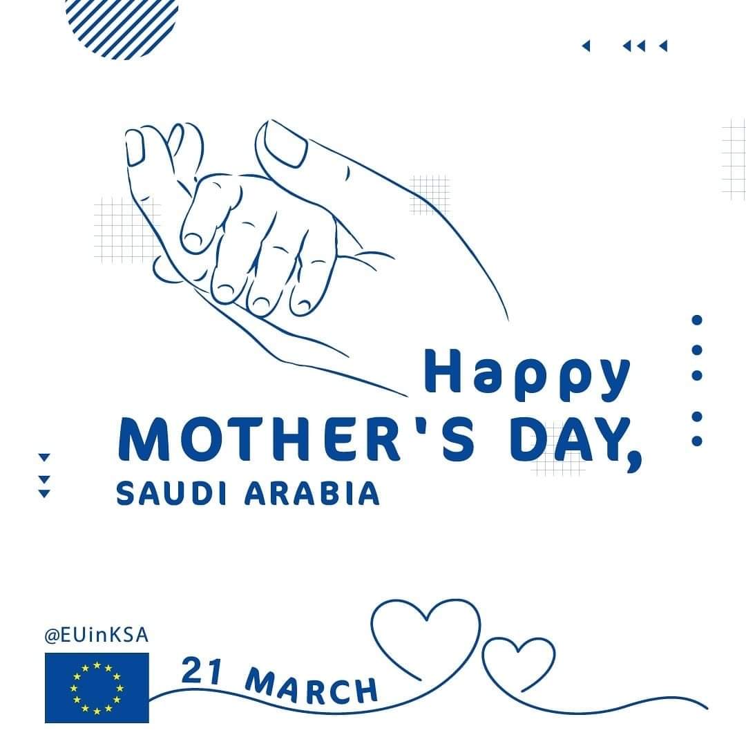 EUintheGCC's tweet photo. حبّ الأم لا يشيخ أبداً ، نهنّئ أمّهاتنا باليوم العالمي للأمهات.❤️

A mother's love never gets old, Happy Mother's Day. ❤️

#مندوبية_الاتحاد_الأوروبي #الر��اض #السعودية 
#يوم_الام

@eusimonpa
#EUinKSA #KSA #SAUDI_ARABIA #Mothers_day 
#21_march https://t.co/RVJidN0zNO