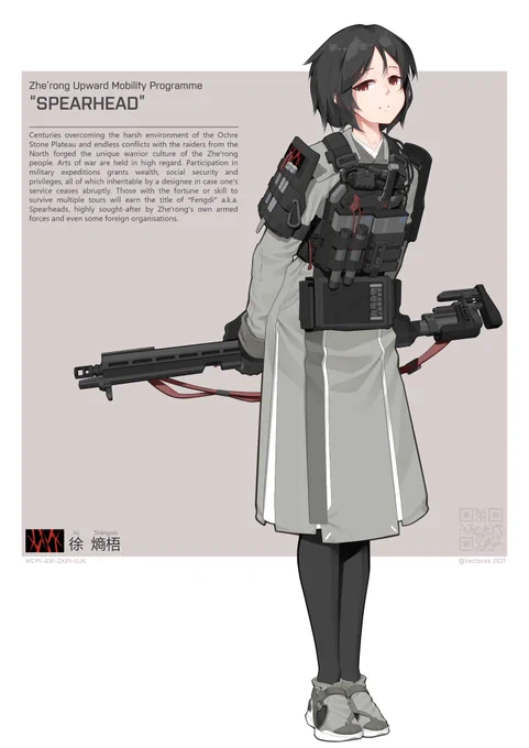 [FIXED] New Daughteru;?

A six nation army didn't hold them back.?
#NusisringTactical 