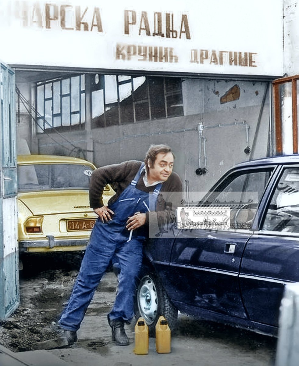 39emma1381's tweet photo. Драгиша Крунић, аутомеханичар са Пашиног брда, по коме је направљен лик Животе у серији " Мајсторска радионица". https://t.co/cDXrXFbVp2