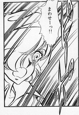 大藪 豪 Doa6初心者ボイロ動画投稿者 Ooyabu Gou さんの漫画 30作目 ツイコミ 仮
