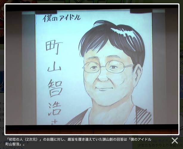 もつれら アニメだとクサヴァーさんが本当に町山さん感すごくて笑ってしまう Shingeki