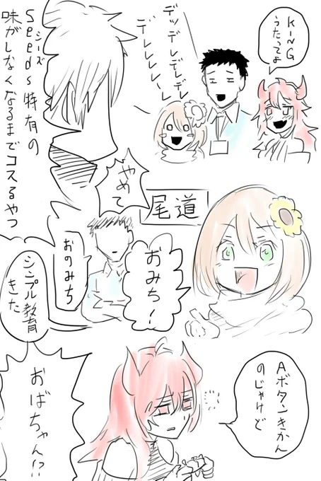 #どくずほんしゃ
桃鉄感想
初っ端から疲れるくらい笑いすぎた 