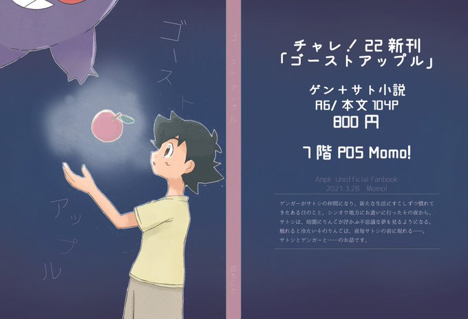 ちことさん の人気ツイート 2 Whotwi グラフィカルtwitter分析