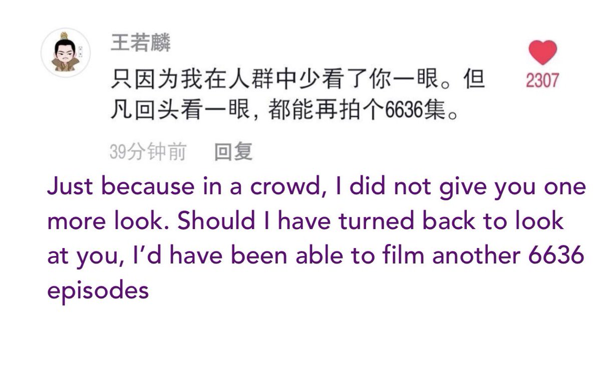 Wang laoshi’s reply on dy 