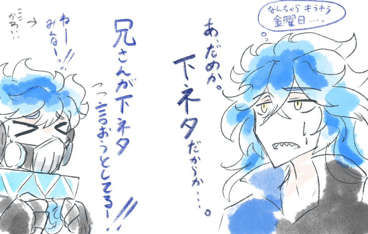 ほほえま仲良しでめちゃくちゃ癒しでしたー 放送事故www まったりハイド ニャルねこポテトの漫画 ほほえま仲良しでめちゃくちゃ癒しでしたー 放送事故www まったりハイド ニャルねこポテトの漫画