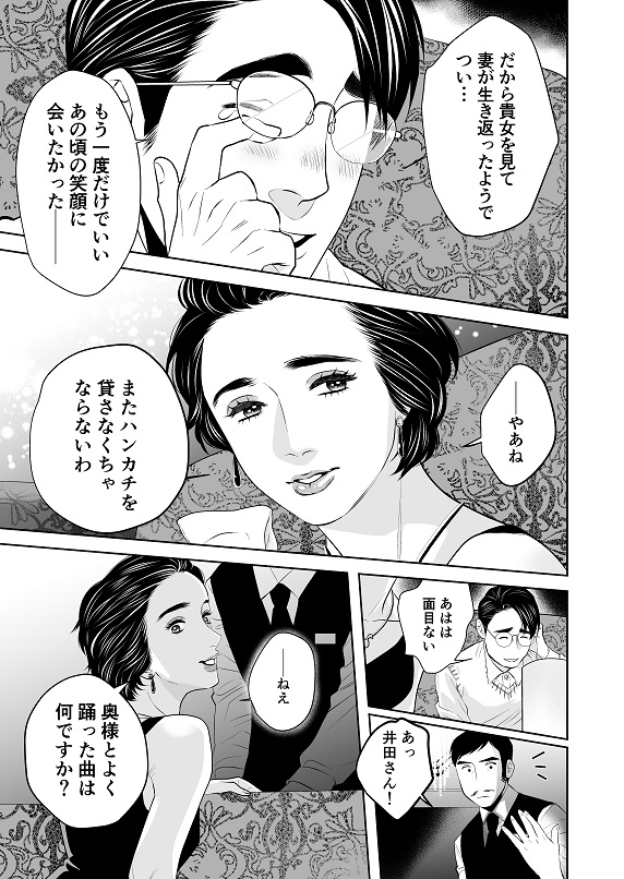 →続 