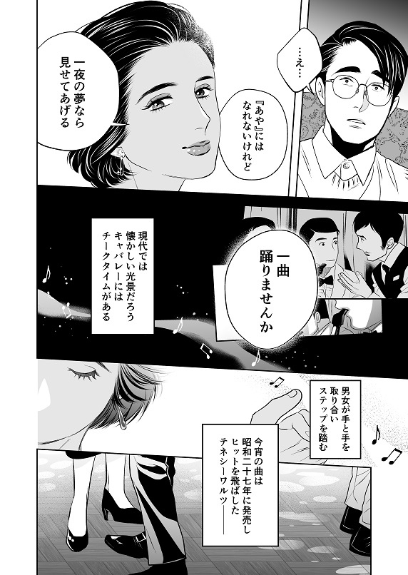 →続 