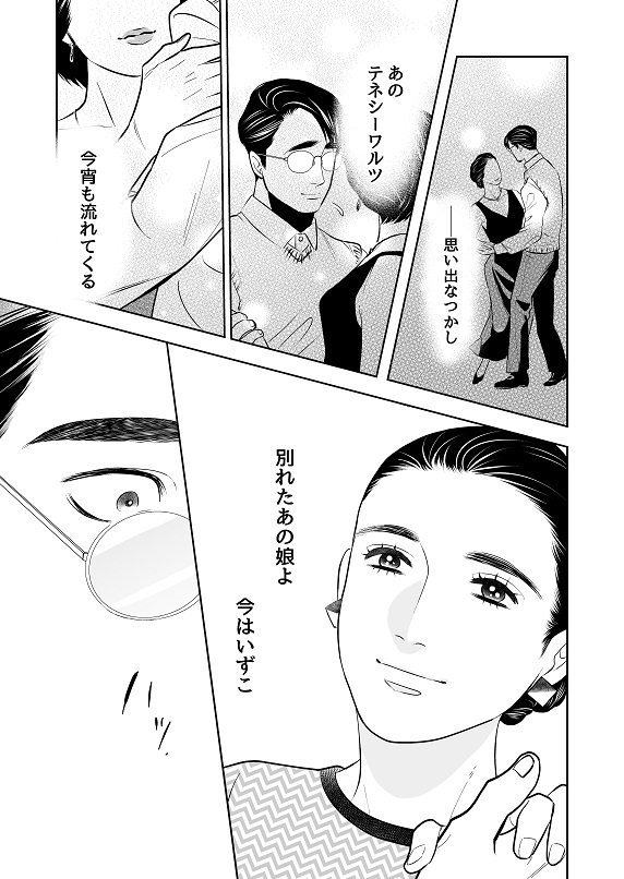 →続 