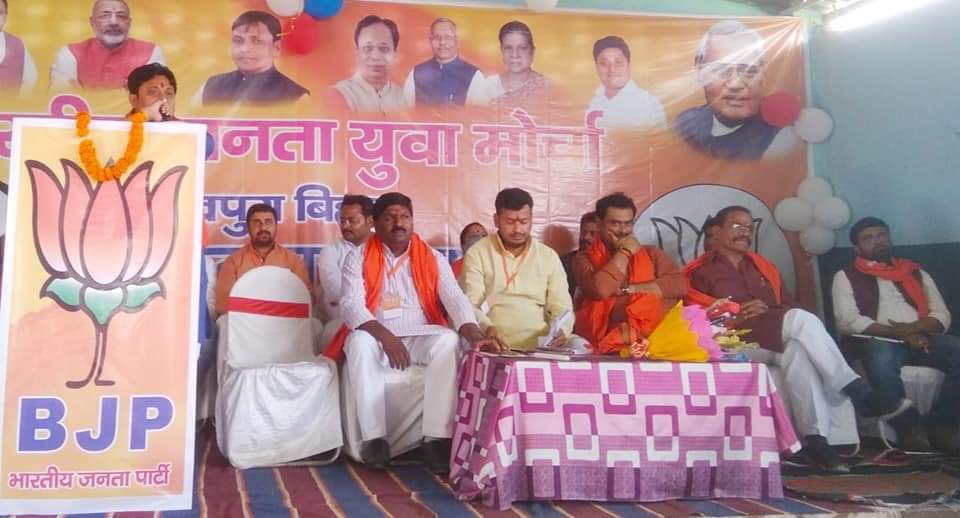 DrCSMishr's tweet photo. आज @bjymbiharstate का क्षेत्रीय कार्यशाला का आयोजन शेखपुरा जिला में प्रदेश अध्यक्ष आदरणीय @Durgeshsinghbjp जी के कर कमलों द्वारा हुई। इस कार्यक्रम में @mlcrajnishkumar @KrpandeyKumar @Akhilesh_BJP_ @AnmolSovit जी की गरिमामय उपस्थिति रही https://t.co/Ilwr4EzOnc
