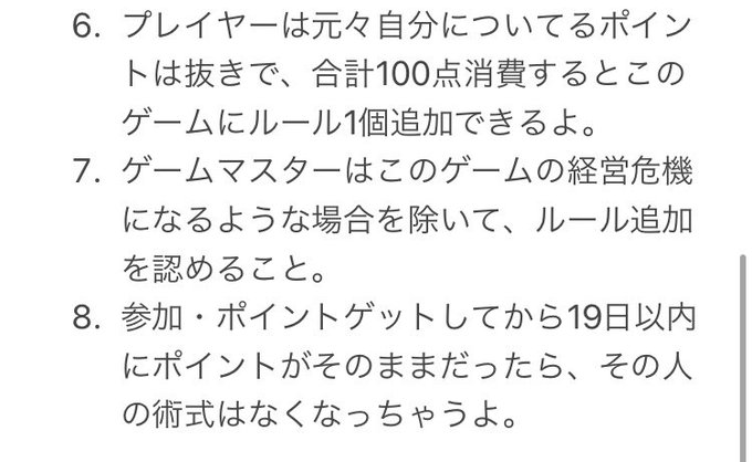 呪術本誌 Wj17 皆さん 野薔薇の花言葉は 痛手からの回復 ですから 大事なことなので2回言います 野薔薇の花言葉は 痛手から の回復 です もう一度言います 野薔薇の花言葉は 痛手からの回復 ですよ 呪術本誌 Wj17 皆さん 野薔薇の花言葉は 痛手からの回復 ですから 大事なことなので2回言います 野薔薇の花言葉は 痛手から の回復 です もう一度言います 野薔薇の花言葉は 痛手からの回復 ですよ