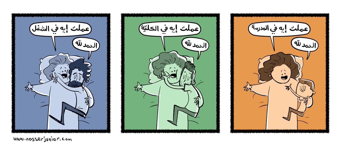 بمناسبة عيد الأم, ده ثريد بكل كوميكس الأم اللي عملتها: 