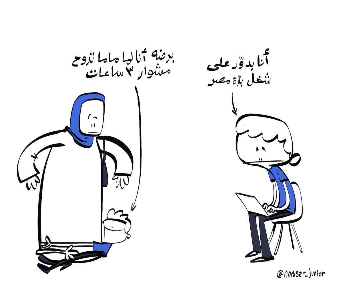 بمناسبة عيد الأم, ده ثريد بكل كوميكس الأم اللي عملتها: 